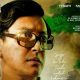 Tayang Serentak 20 Juni, MD dan Presidium KAHMI Kabupaten Tasik Sambut Baik Film LAFRAN